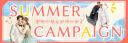 【7/1~8/16撮影の方が対象】サマーキャンペーン✨
