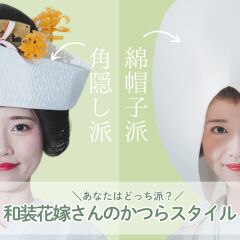 かつらスタイルのご紹介✨