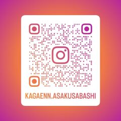 華雅苑　インスタグラム更新中！