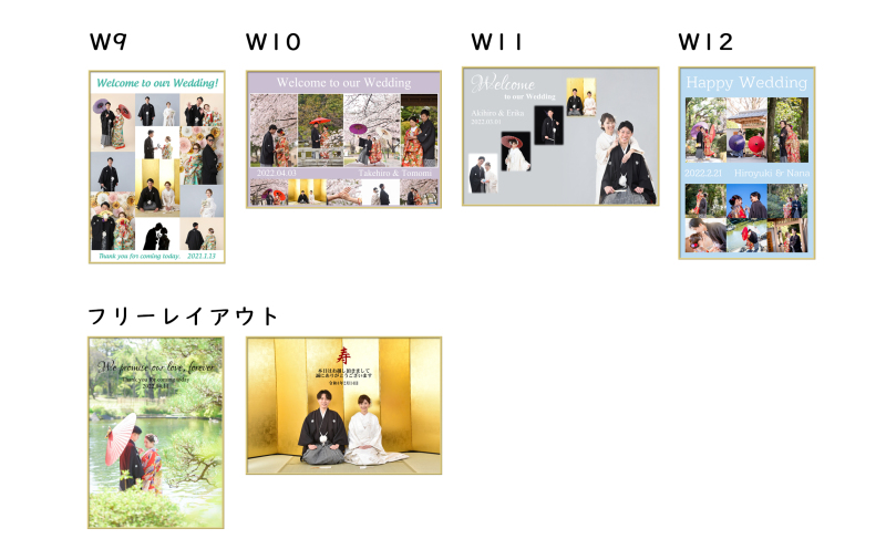 ≪リニューアル≫ウェルカムボードのご紹介!