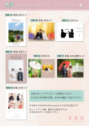 【NEW】ウェルカムボードのデザインが新しくなりました♡