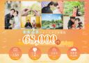 【和装2着で68000円プラン!】12月中旬~1月の撮影がお得✨