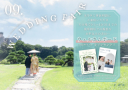 《9月来店限定・相談来店フェア・オンライン相談》来店&成約で特典プレゼント♥