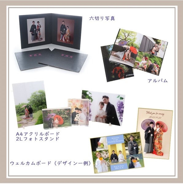 思い出をカタチに♪商品のご紹介