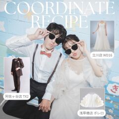 洋装コーデレシピをご紹介♡