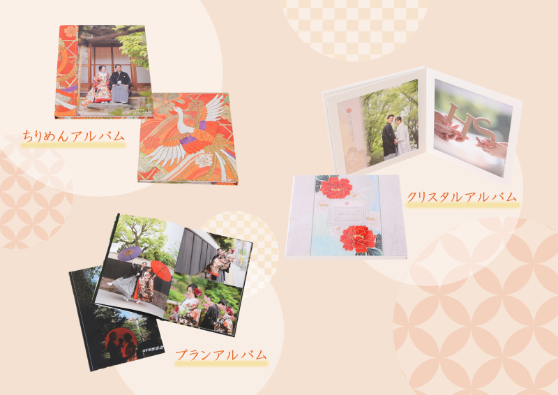≪よくある問合わせ≫オプションのご紹介