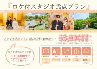 桜シーズン(3/26~4/10)の予約受付中✨