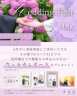 《6月来店限定》6月~7月で撮影を検討中の方♡来店&成約で特典プレゼント♥