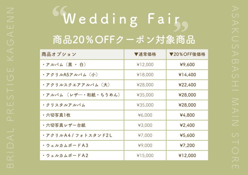 ≪成約特典アリ≫１０月の来店相談会のご案内♪