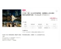 ≪9月中はお得≫68000円で東京駅ナイト撮影ができるプラン!