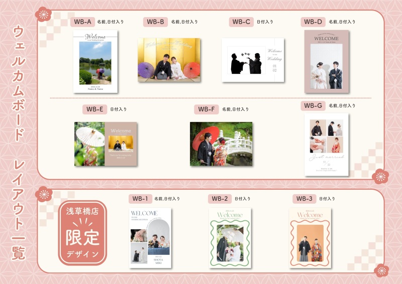《9月来店限定・相談来店フェア・オンライン相談》来店&成約で特典プレゼント♥