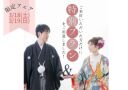 【3/18㈯・3/19(日)相談フェア】来店した方限定の特別プランをご用意✨