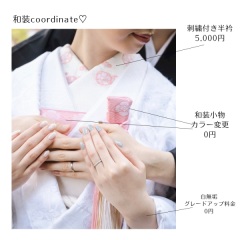 《和装コーデ》 白無垢 × ピンク半衿 × ピンク和装小物 × 和装ヘア♡