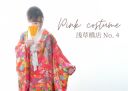 《ピンク好きさん集まれ♡》オトナ可愛いピンク色打掛のご紹介♡