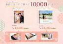 ≪新商品≫アクリルアルバムのご紹介≪10,000円オフ!≫