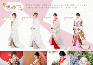 ≪和装コーデ≫浅草橋店の色掛下のご紹介✨