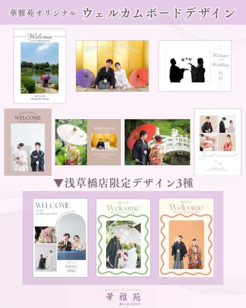 《6月来店限定》6月~7月で撮影を検討中の方♡来店&成約で特典プレゼント♥