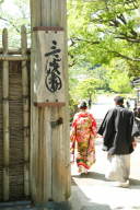 ご新郎様 ご新婦様のお声