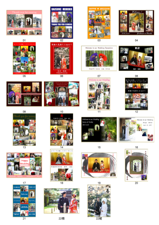 ウェルカムボードのご紹介♪