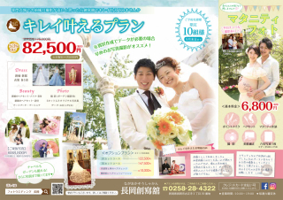 今ならまだ間に合う!緑のガーデンで撮れるラストチャンス!