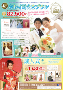 夏の思い出のひとつに