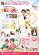 春到来！春といえば・・・