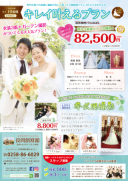 挙式の雰囲気を感じませんか?