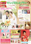 2019年開幕!雪化粧したガーデン撮影はいかが!?