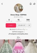 TikTok始めました♡