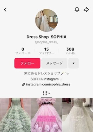 TikTok始めました♡