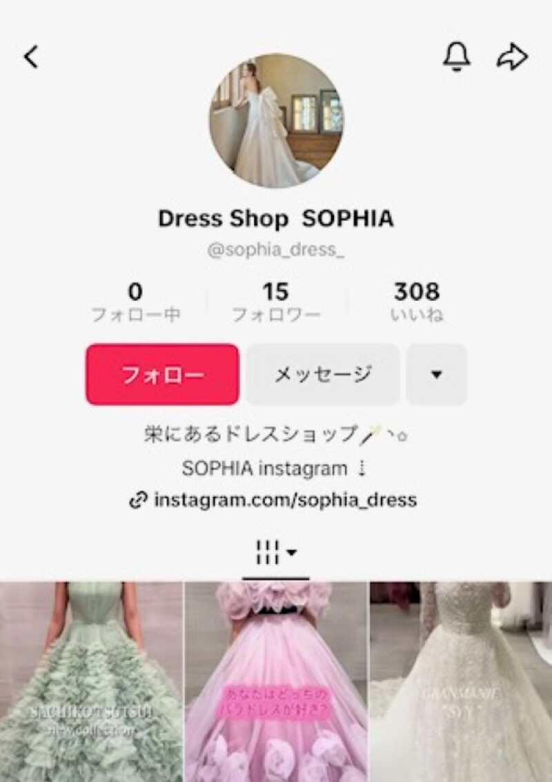 TikTok始めました♡