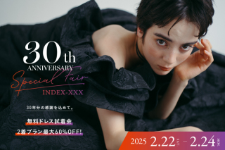【2/22〜24限定開催】ドレス試着フェアお申し込み受付中!