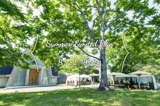 仙台店限定!キャンペーン【残りわずか!!】