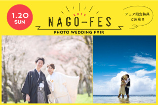 【組数限定 / 来店・成約特典あり】新年 桜撮影相談会