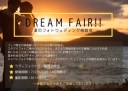 ★7/22〜25 福岡店限定ドリームフェア開催★