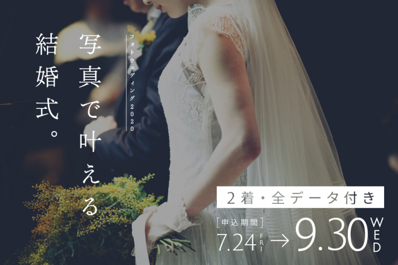 ありのままを