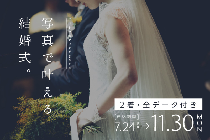 見つめ合って