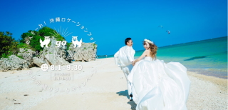 【予約受付中】沖縄リゾートキャンペーン