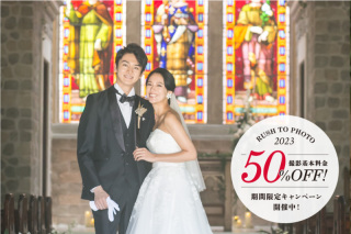 まだまだ間に合うキャンペーンプラン情報