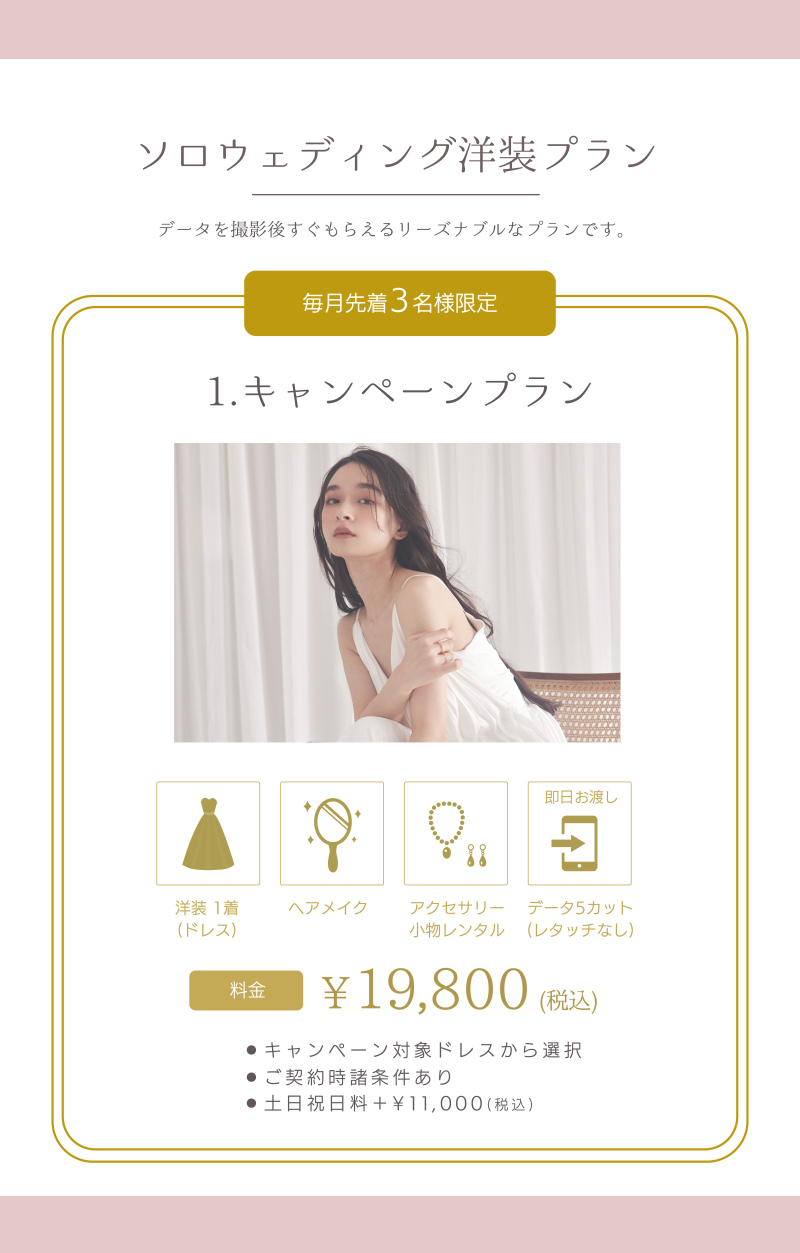 【深堀インタビュー】幸せの余韻に浸れるほど楽しかったです!