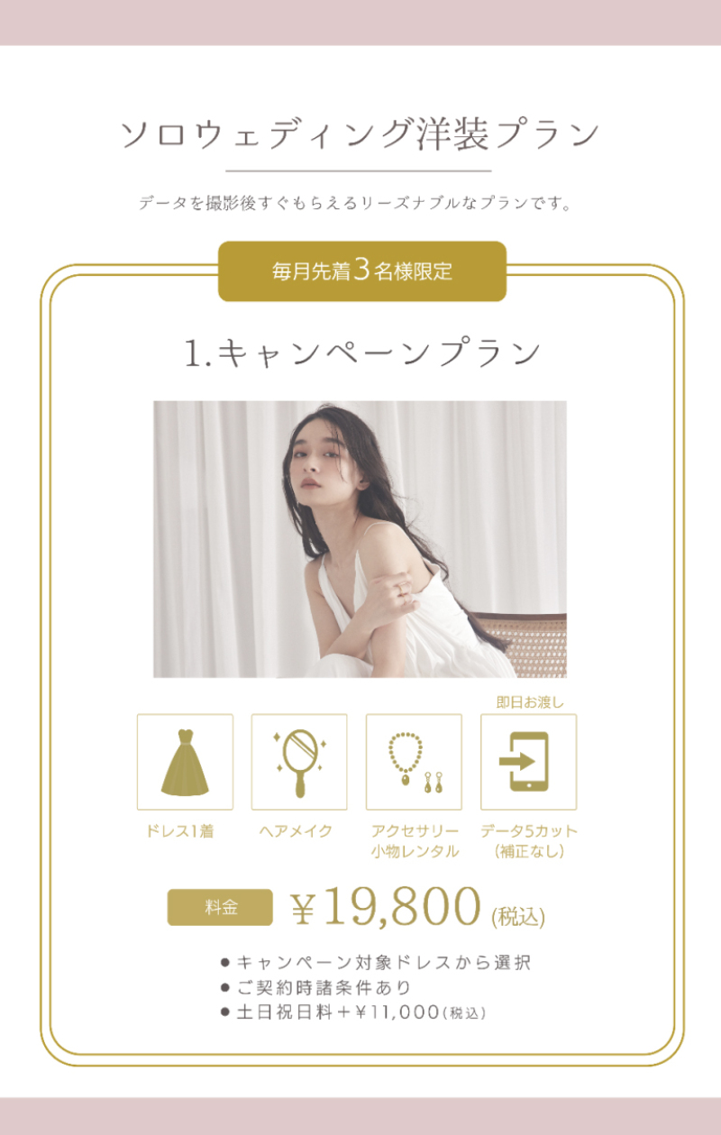 【深堀インタビュー】今よりももっともっと幸せになって絶対に見返してやりたい！