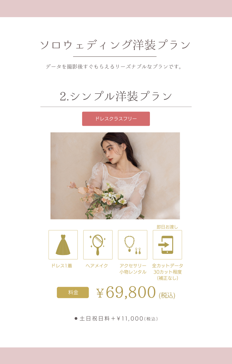 【深堀インタビュー】自分ってこんなに可愛かったけ?って気持ちになりました!