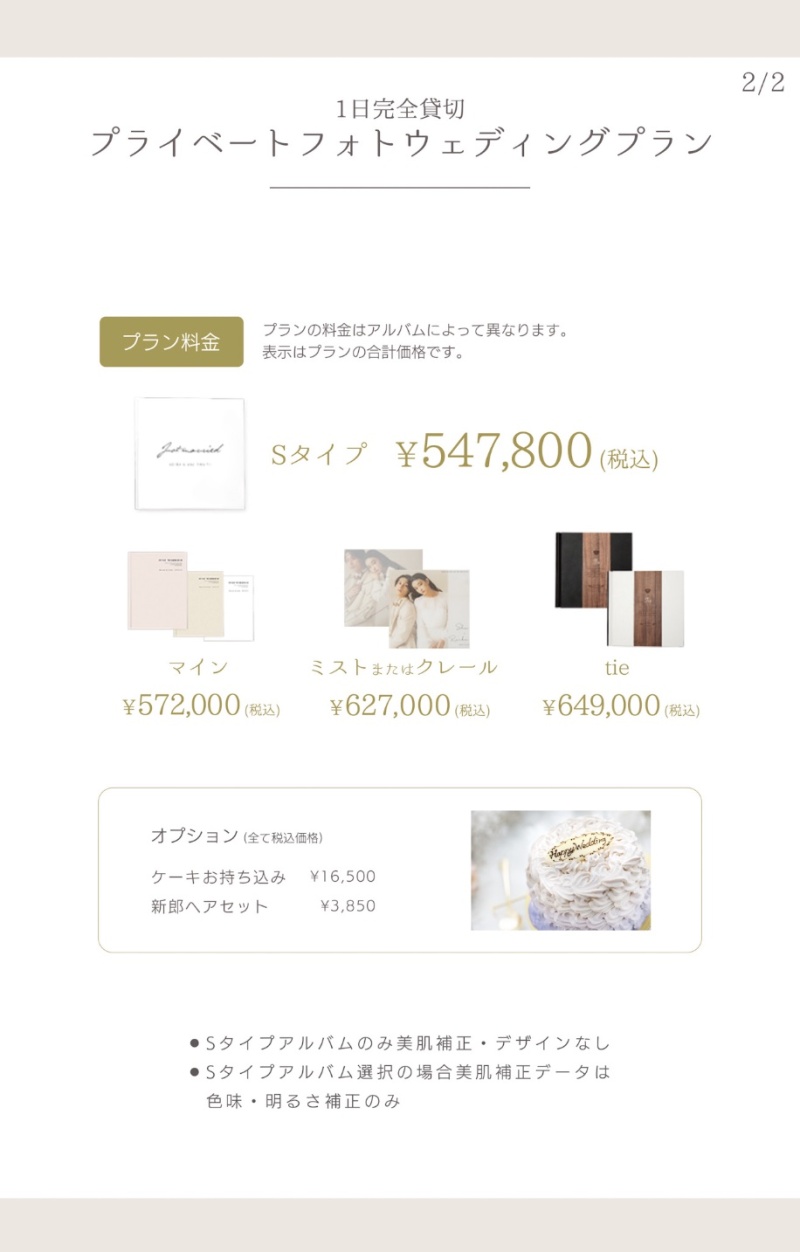 “とっておきの思い出をとっておきの形で残す”aimオリジナルフォトアルバムの魅力