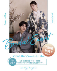 【aim東京原宿店】イベント開催は明日から！衣装展示会もご予約受付中♩