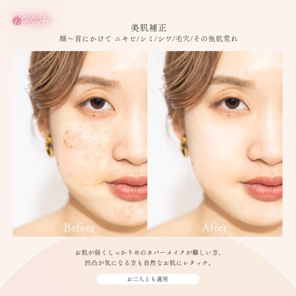 お客様の美しさを引き立たせるお手伝いをするビューティーレタッチ【aim原宿店】