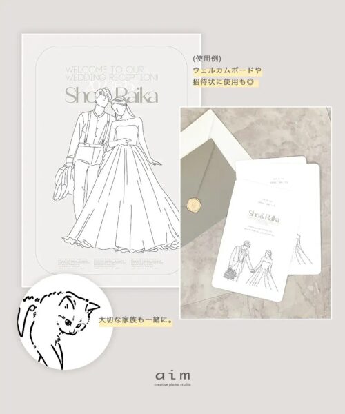 お二人の姿をお洒落な形に 結婚の記念に作りたい新商品をご紹介【aim原宿店】