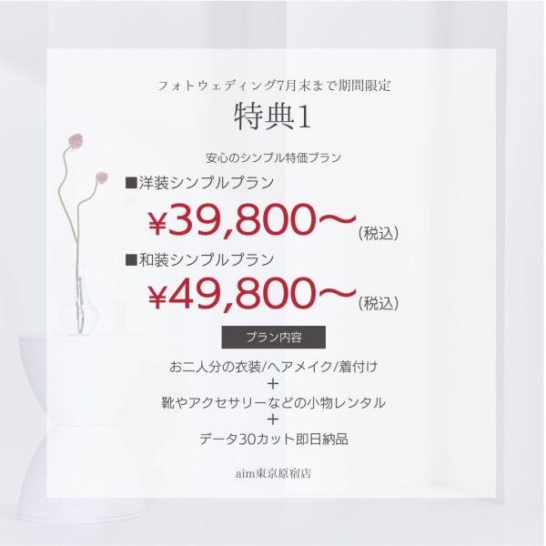 【ヘアメイクでなりたい自分へ】ドレスに似合う雰囲気別メイク紹介!