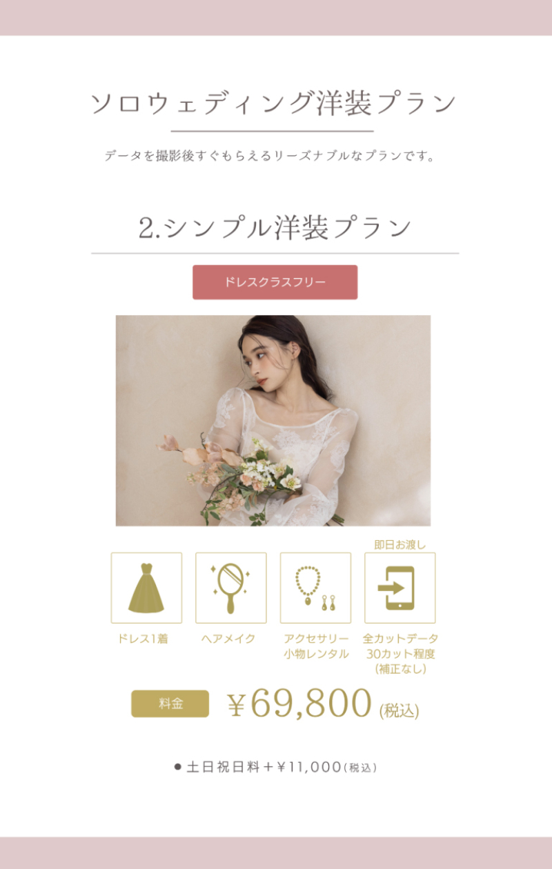 【深堀インタビュー】今よりももっともっと幸せになって絶対に見返してやりたい！