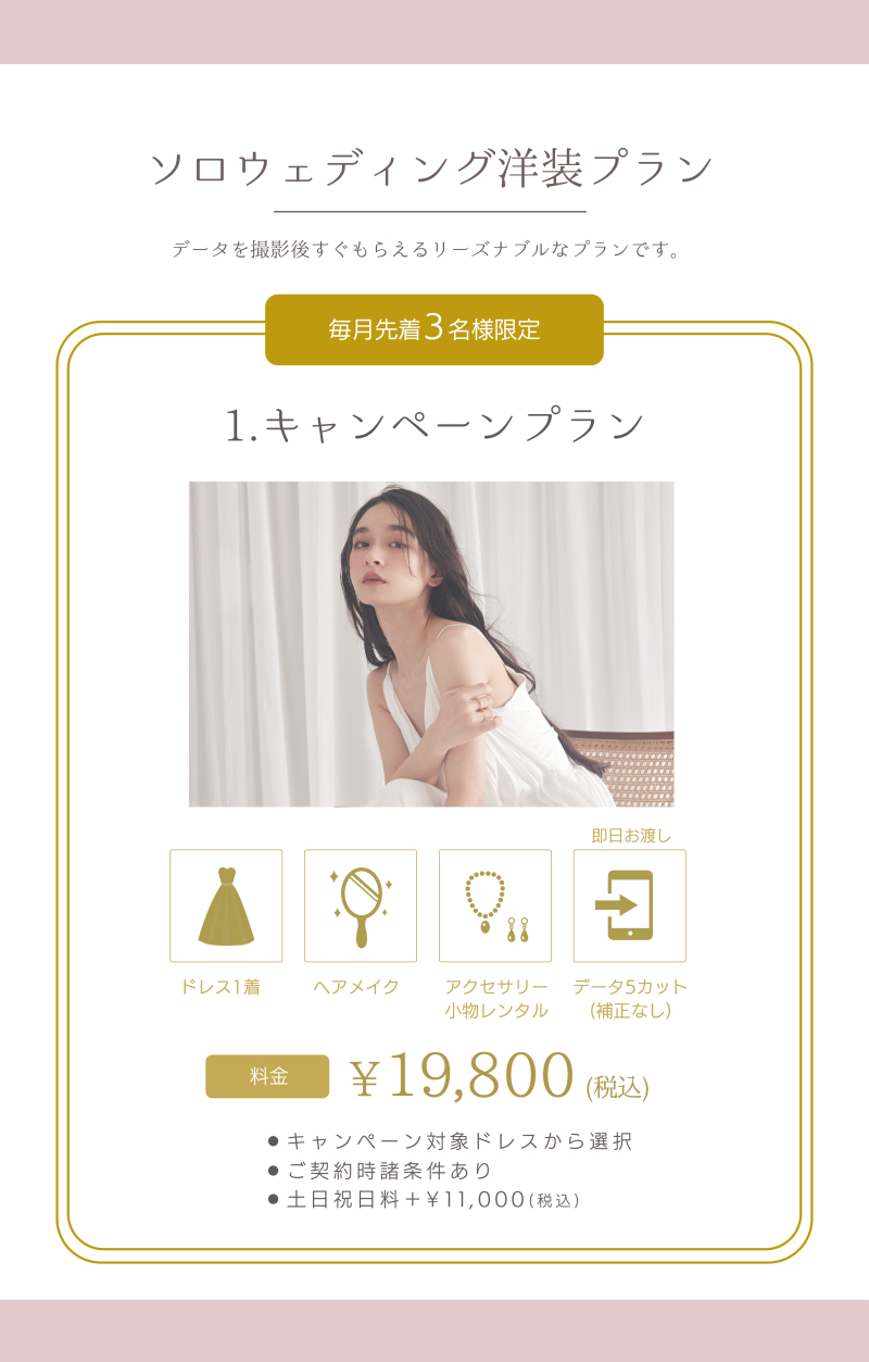 【深堀インタビュー】自分ってこんなに可愛かったけ?って気持ちになりました!