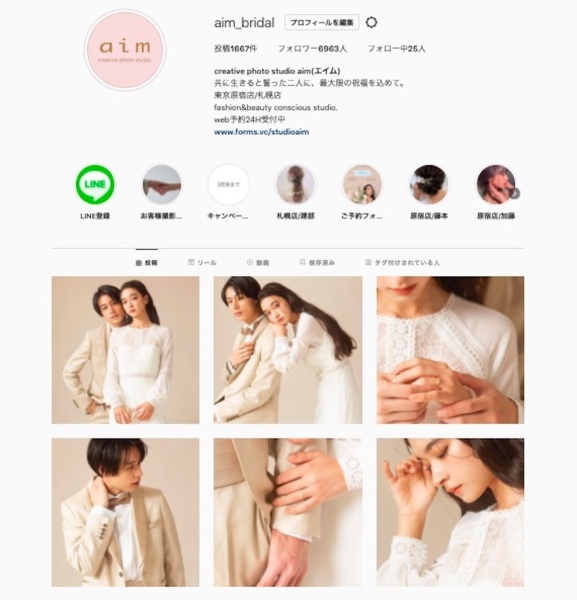 【不安を解消】よくある質問にお答えします!- ご予約編 –